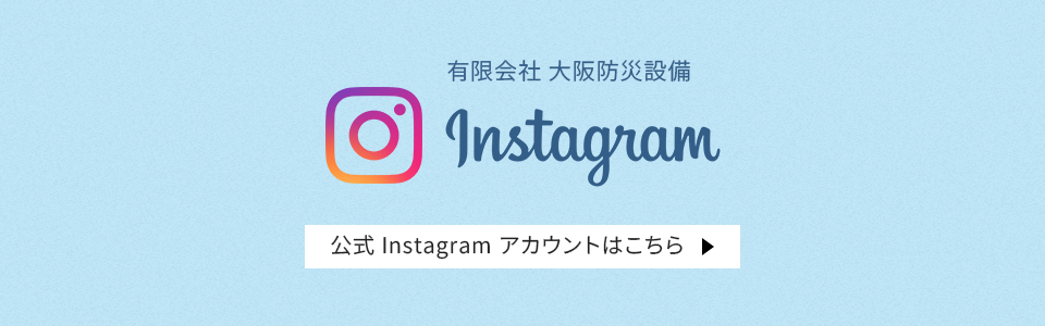instagram_bnr